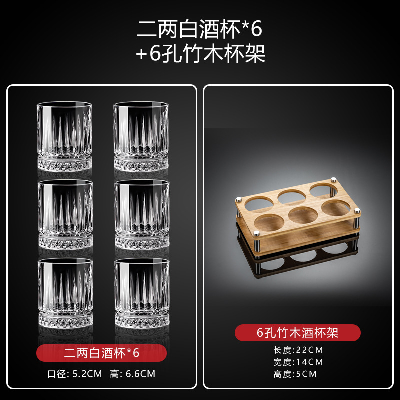 Taza de cerveza dos dos tazas de vino blanco conjunto de vidrio de cristal de alta calidad casero sensación de alto grado dos tazas de licores de vino extranjero