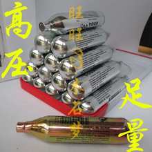 水族箱 高压 co2小气瓶 12g 二氧化碳 小气瓶 小钢瓶