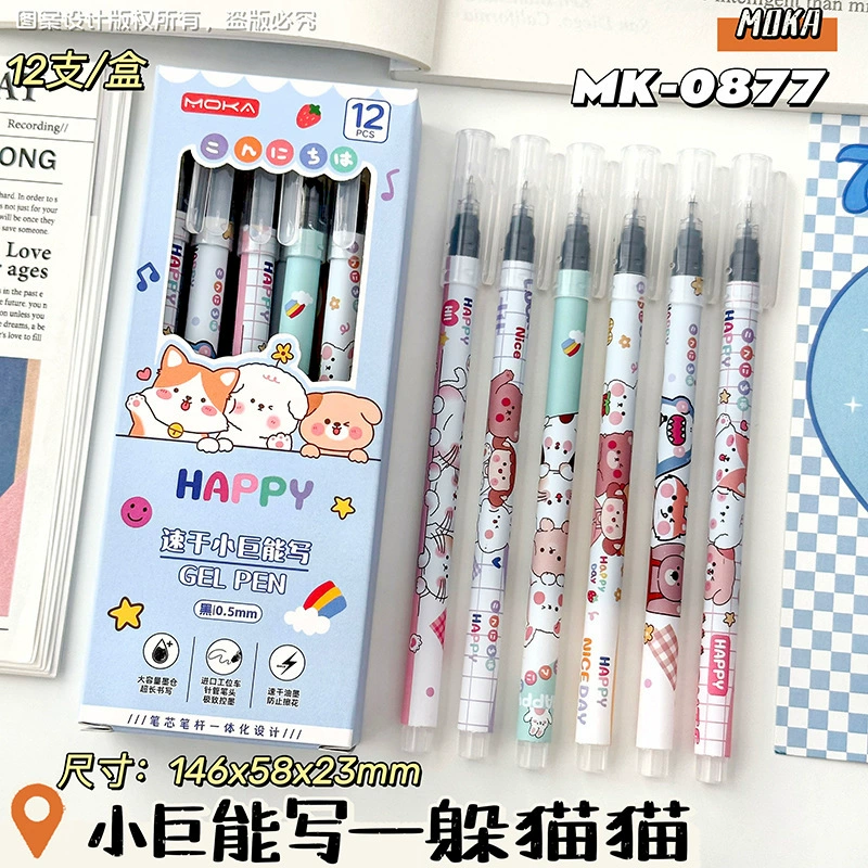 Quick dry capacious rollerball pen, cartoon pencil case, 0.5mm