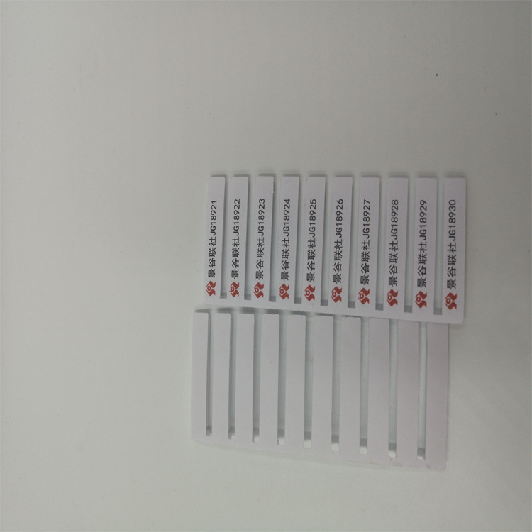 42mm红色信用社标+景谷联社+JG编号银行防调包防盗一次性卡封片