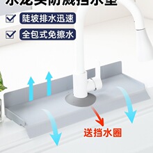 ˮ���^���R��ˮ�|���z�N���rˮ�|ˮ��߅ȫ����ˮ��Ӹ�б�����|