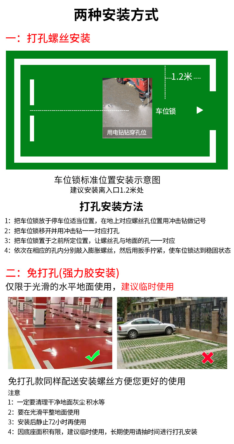 Yinhong O-Type Export Export Model Intelligent Remote Control Adjustable Parking Lock 180-Degree Anti-Collision Alarm Floor Lock Remote Control Model
