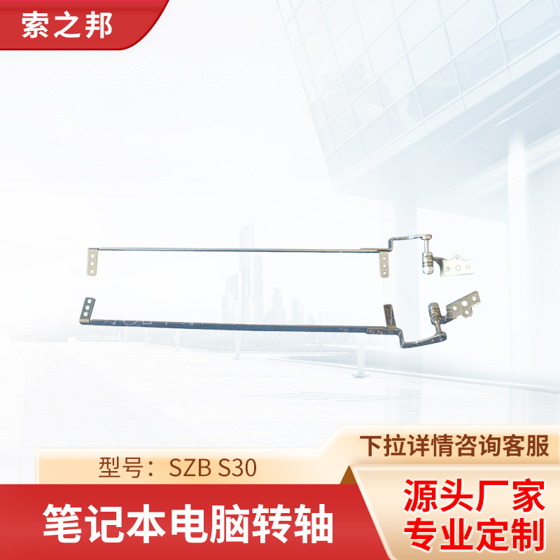 ��Ӧ7��������ת��/S30�ʼǱ�����ת��099-3 �ʼǱ�����ת�����