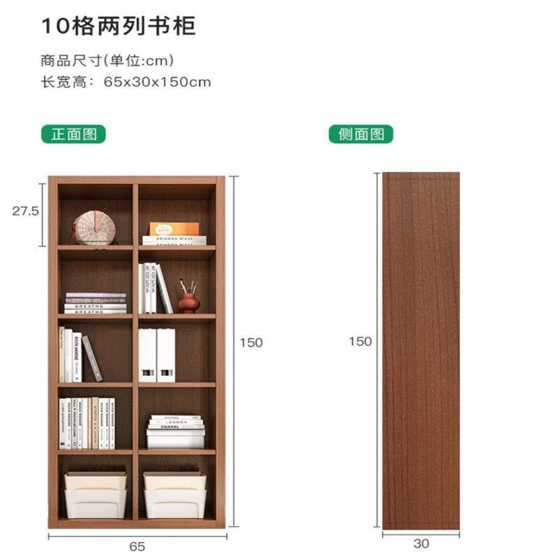 书架落地置物架靠墙家用格子收纳柜子储物架书房图书馆式客厅书柜|undefined
