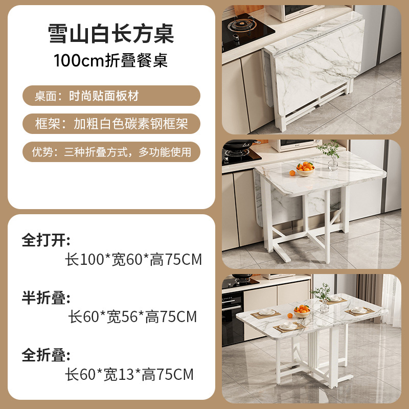 Sin poleas - mármol blanco - estante blanco - 100 * 60