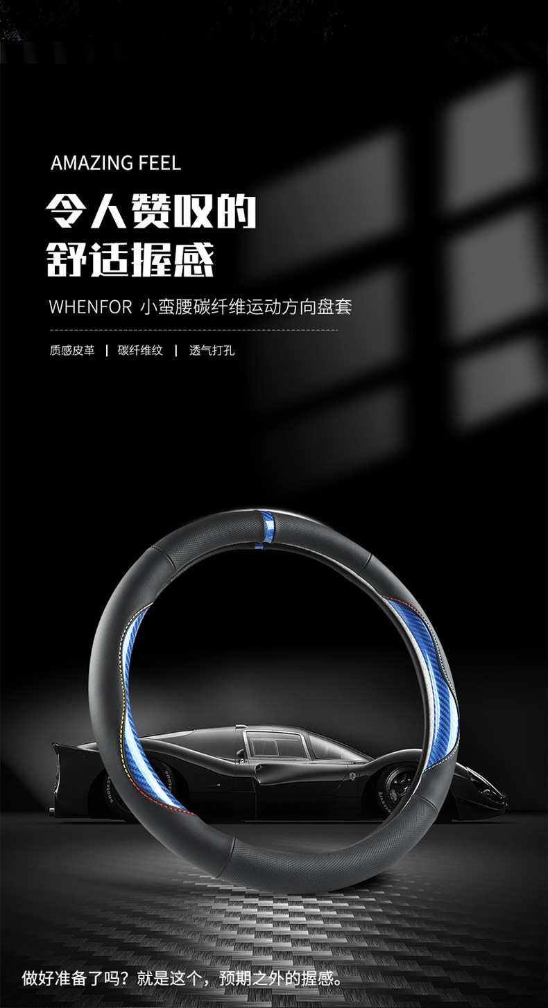 Amazon's Best-Selling Leather-Stitched Steering Wheel Cover, Non-Slip, Breathable, Universal for All Seasons, Fits 15 Inches 38cm
