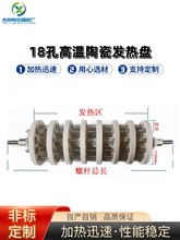 18�׸ߜ��մɰl��P ���I늿������늟�z 220v380V6KW9KW