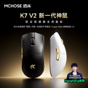 MCHOSE�~�� K7 Ultra�o���p�����Α�늸��Α�3950�o��������