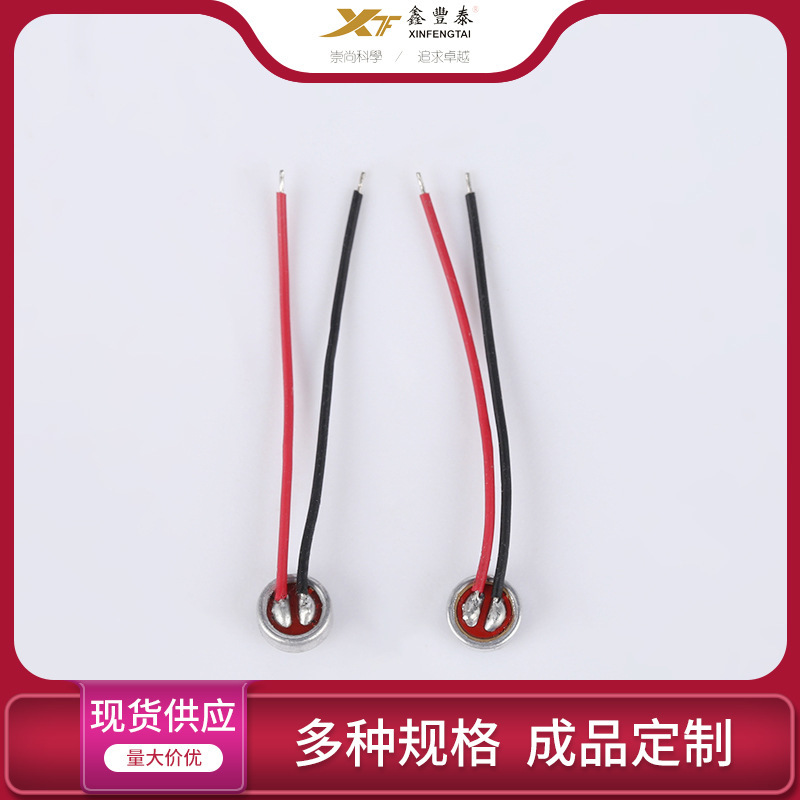 厂家现货焊线咪头4015降噪式电容传声器mic麦克风驻极贴片咪芯