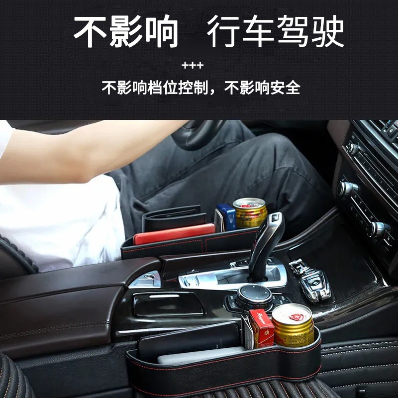 Caja de almacenamiento del coche hueco del asiento del coche caja de almacenamiento hueco interior del coche medio multifuncional caja de almacenamiento de artículos diversos