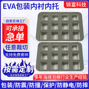 EVA���b���r���� ��ɫEVA������ˮ��EVA���r���yƷ���޺��d���r