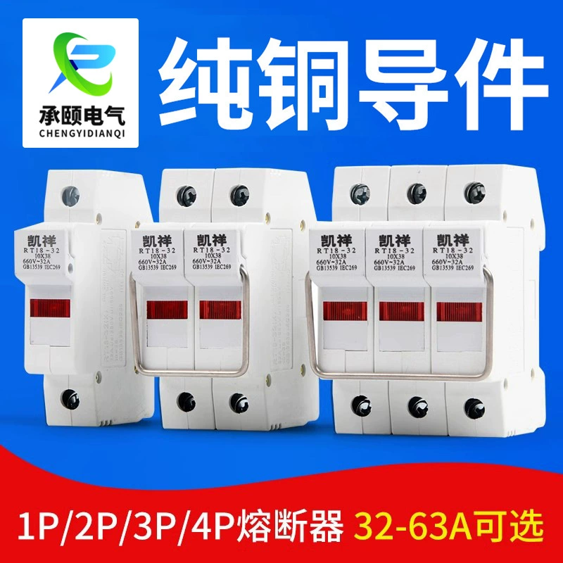 Оптовая Продажа с фабрики RT18-32X Новая Направляющая 1P установлена на предохранитель 63X со световым индикатором