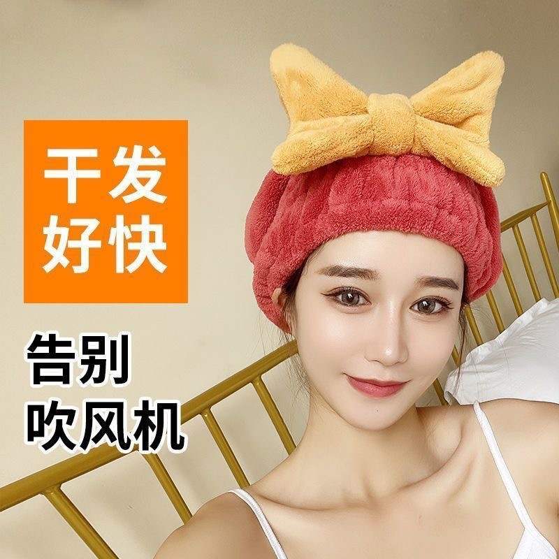 浴帽干发帽女加厚超强吸水速干可爱蝴蝶结珊瑚绒干发巾擦头巾批发|undefined