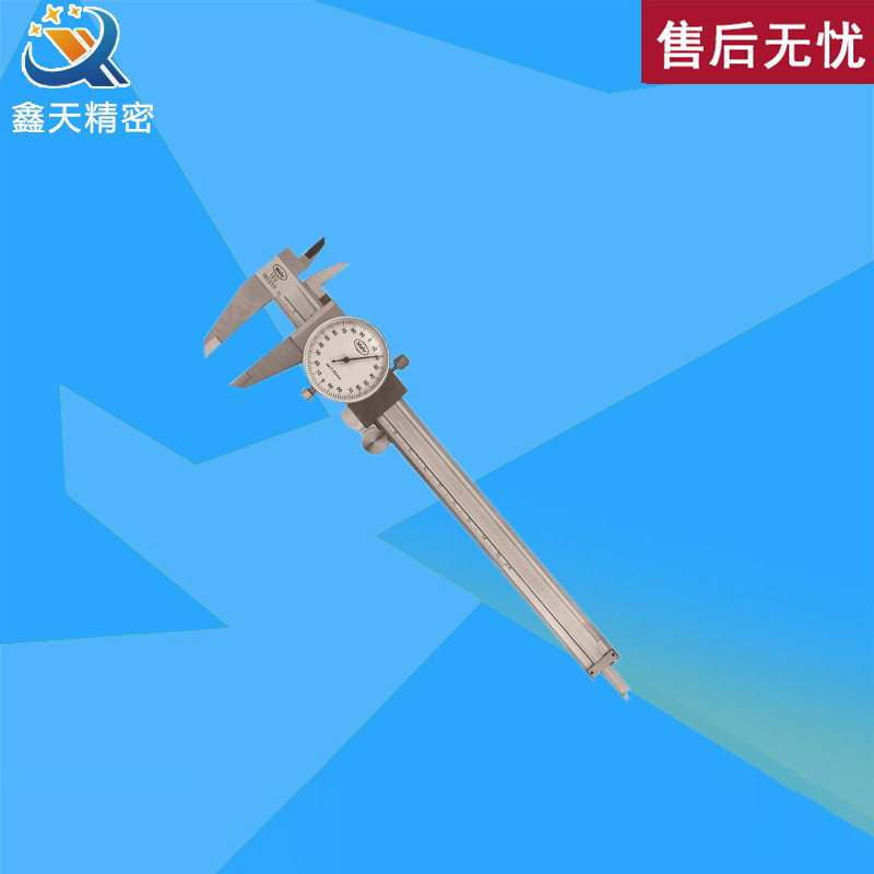 mahr马尔带表游标卡尺 16U游标卡尺 不锈钢带表游标卡尺