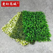 草坪系列大波斯叶佛甲草防晒米兰草尤加利绿色草皮装饰婚礼布置