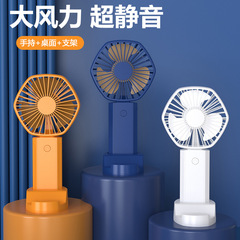 新型usbミニ扇風機漫画手持ちポータブルデスクトップ大容量小扇風機電気充電可能扇風機