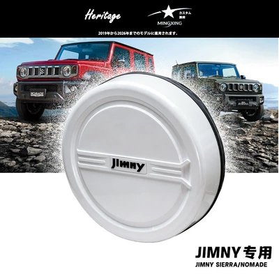 Spare wheel cover Jimny three/five-door models, rear - white