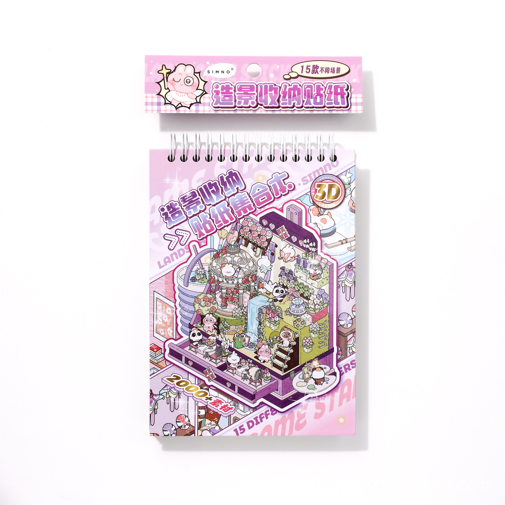 Xinmo 컬렉션 [15가지 스타일 + 핀셋]