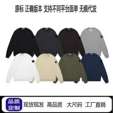 ��ó�ֻ�����Stonʯͷ�������������Ů�ذ�600g������ñ�����µ�