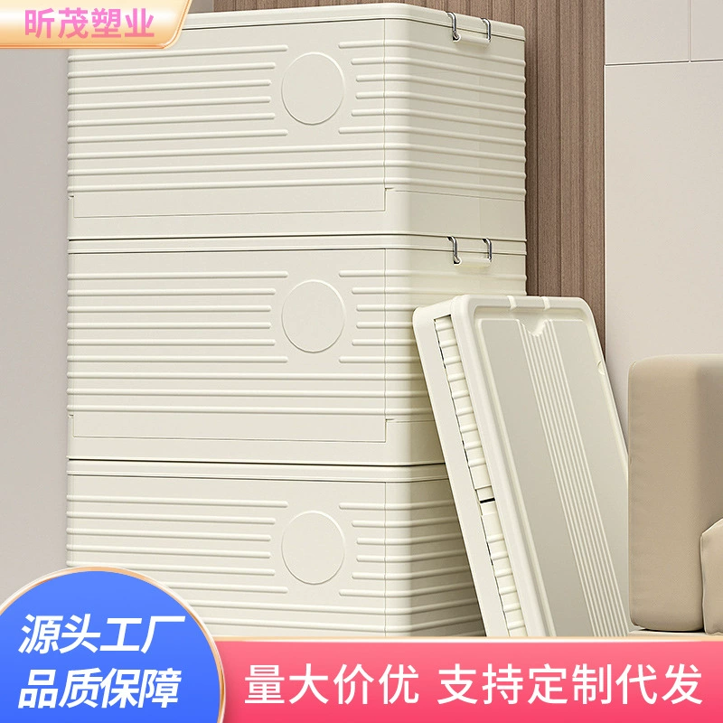 Складная коробка для хранения без установки Бытовая коробка для дебрисовки игрушка одежда книга пластиковая крышка с чехлом для хранения