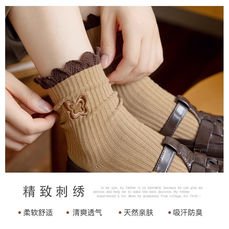 Medias de calcetines de mujer curry serie de dibujos animados bordados encaje cuatro estaciones verano y otoño nuevo estilo encantador japonés retro en la tendencia