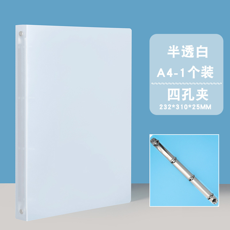 A4--4 구멍--투명