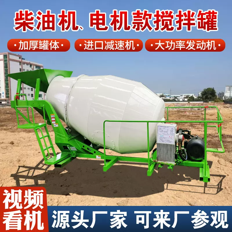 车载小型水泥搅拌罐工地用柴油款2-20方搅拌机混凝土搅拌车罐上装