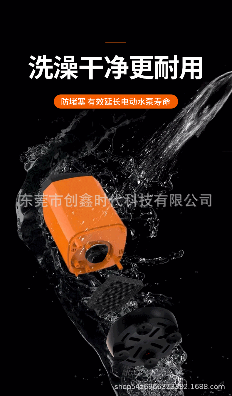 淋浴水泵2_07.gif