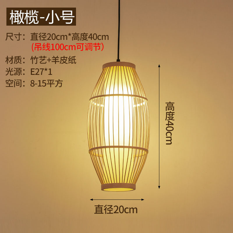 Lámpara china de caña trenzada lámpara de arte japonesa lámpara de vivienda hotel comedor dormitorio lámpara de bambú trenzada lámpara