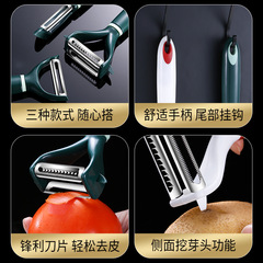 Multifunctional plastic peeling knife wholesale household potato peeling knife Internet celebrity peeling artifact fruit apple peeler