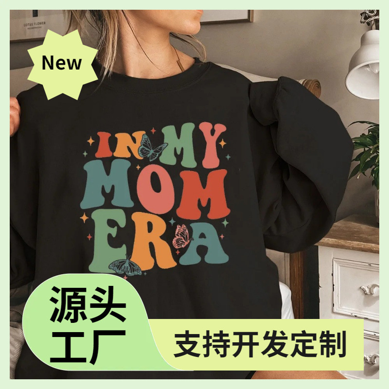 Cross-Border European Size N My Mom Era Sweatshirt Mom Sweatshirt Mom Birthday Gift New Mom Shirt