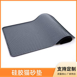 新款硅胶猫砂垫加高凸点设计硅胶宠物垫猫狗地垫防滑垫