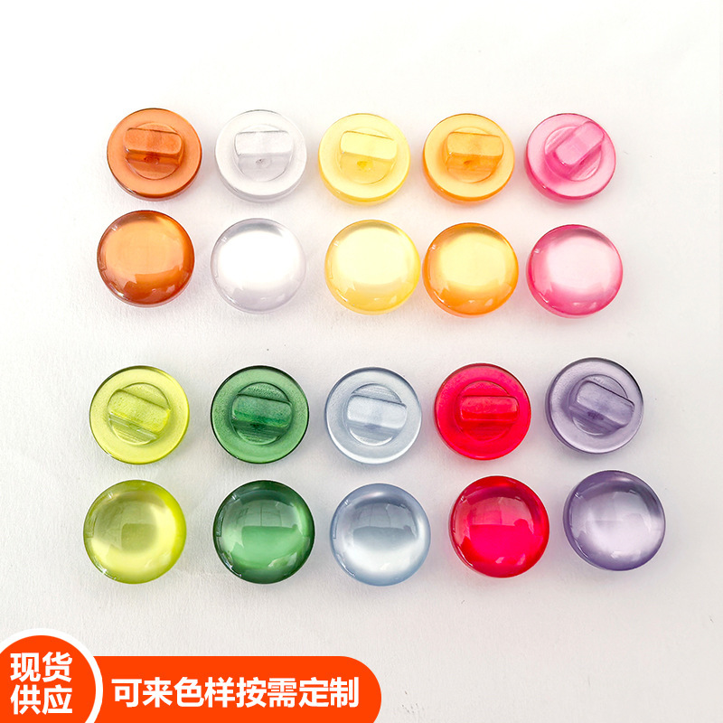 Colorful Resin Pearlescent Buckle Foot Mushroom Button Shirt Button Translucent Button Lace Collar Button Sweater Button