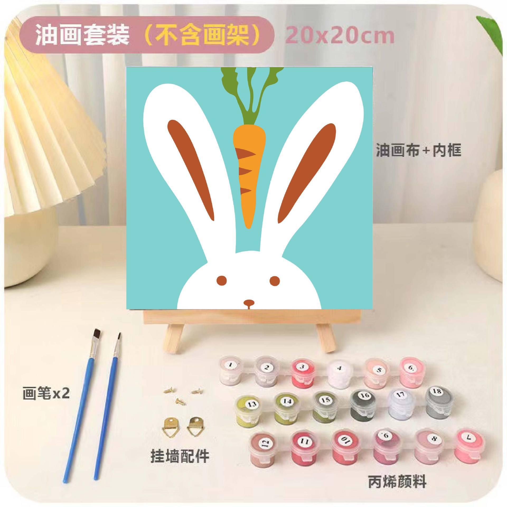 DIY relleno infantil pintura al óleo digital animación dibujos animados pintura decorativa relleno a mano pintura de curación de color dibujo a mano regalo