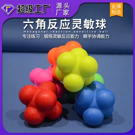 篮球架;田径用品;羽毛球网