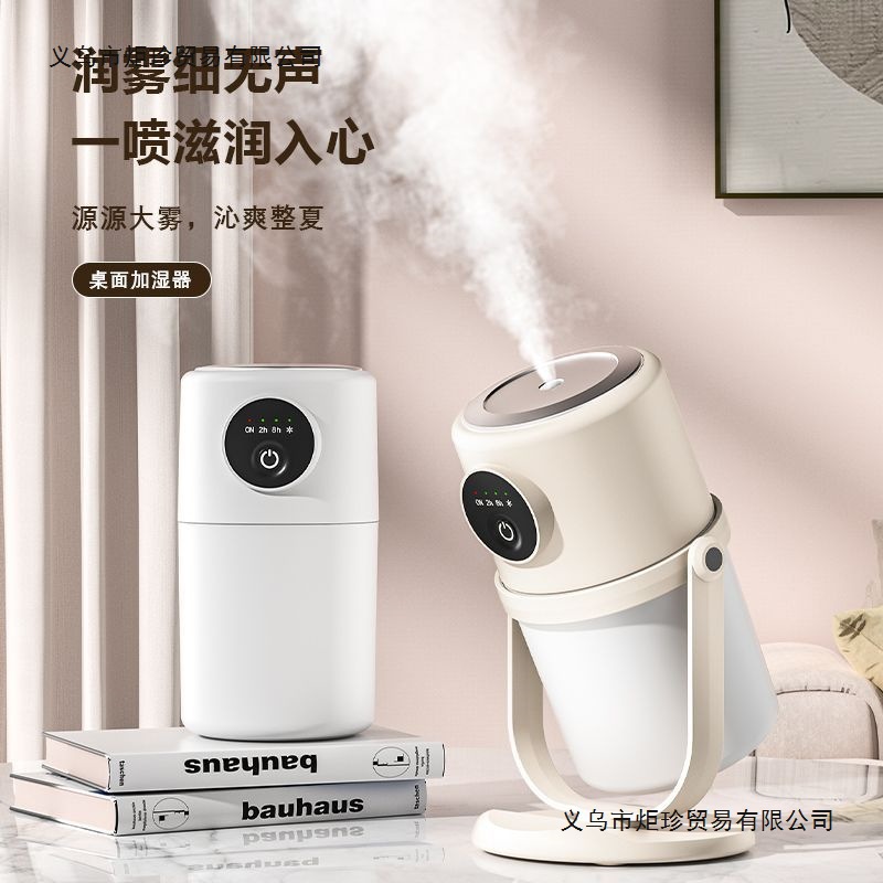 Ultrasonic Mini Small Air Humidifier USB Powered Home Bedroom Office Desktop Dormitory Others