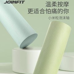 Joinfit小型米粒泡軸中実タイプの下腿筋肉マッサージ刃中実泡軸
