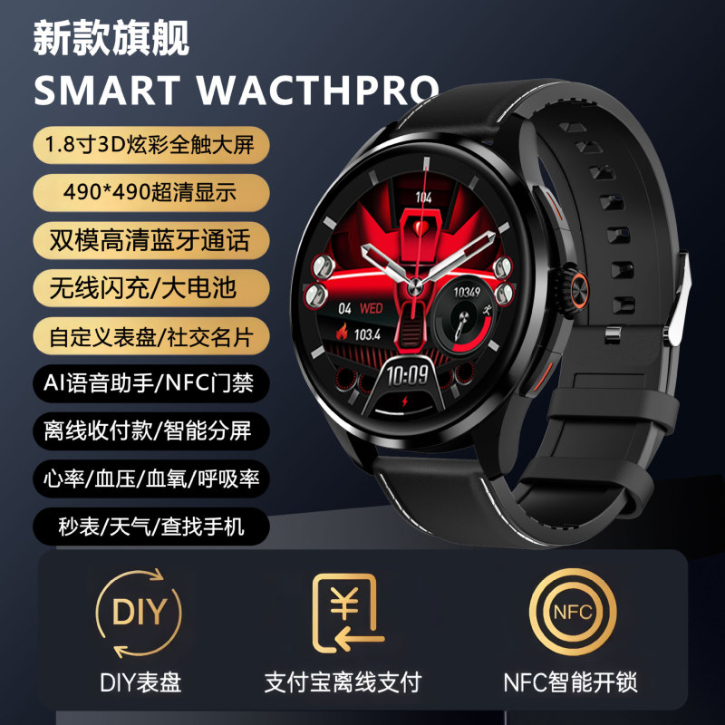 2025新款户外运动智能手表蓝牙通话心率运动监测高端时尚款|undefined