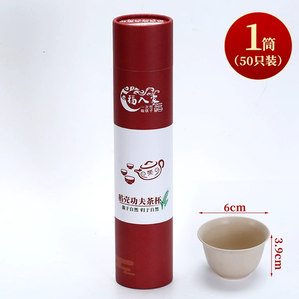50 tea cups/tube (30 tubes/box)