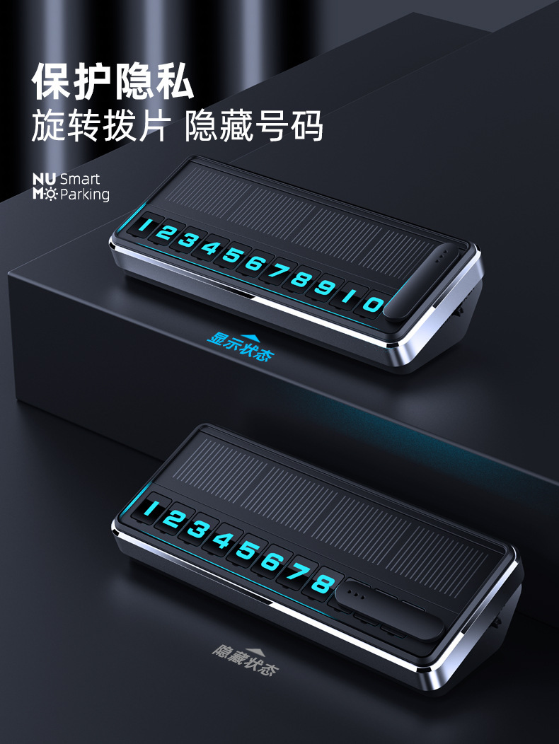 Solar Temporary Parking Sign Car-Mounted Metal Luminous Number Plate High-End Creative Car Moving Phone Plate