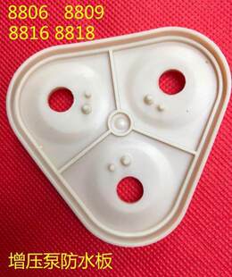 �����8806��8809  8818��8816�����ð�ˮ�ø�ĤƬ��ֱ�