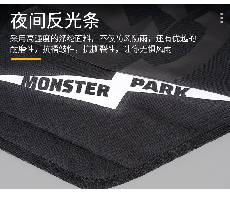 Monster Park Winter Knee Pads Motorcycle Men's Cycling Protective Gear Anti-Fall and Cold Windproof Leggings Warm and Windproof