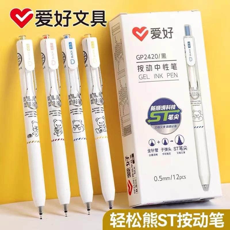GP2420 펜대 랜덤 발송 [블랙] 낱개 가격
