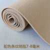 Camel stripes (7-8 mm)