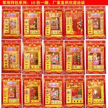 ������Ʒ��һʮ������^��ؔ�������������������b��������Ʒ