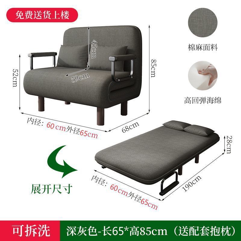 多機能ソファベッド、小型家庭用怠惰なソファ、シンプルなダブルリビングルーム、書斎、オフィス折りたたみベッド|undefined