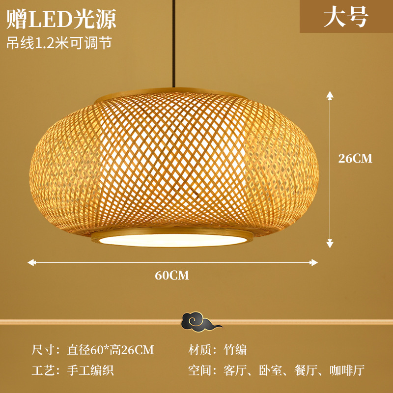 Lámpara de Bambú, Arte en Bambú, Salón de Té Zen, Restaurante Chino, B&B, Farol de Ratán Estilo Japonés, Pantalla de Lámpara de Arte Creativo Retro