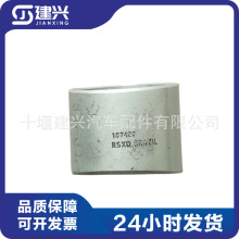 适用于重庆康明斯NT855柴油发动机配件187420连杆衬套现货供应