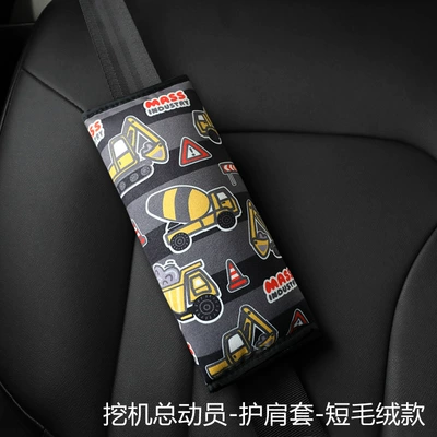 Children's Safety Belt Anti-Stranglehold Seat belt shoulder pad - excavator-mania-plush-shoulder-pads