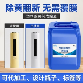 湿巾纸;其他生物化工;油污清洁剂